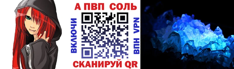 Купить Петровск СОЛЬ Мефедрон COCAIN Гашиш Экстази Каннабис