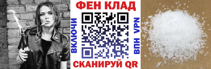 кракен маркетплейс  цена наркотик  Петровск  АМФ Розовый 