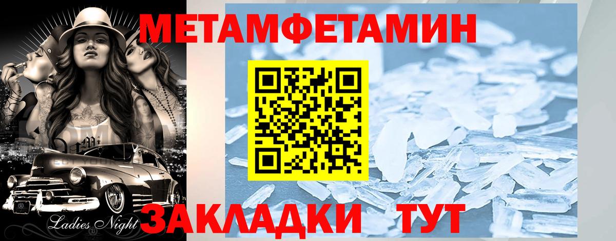 Amphetamine 98% Петровск