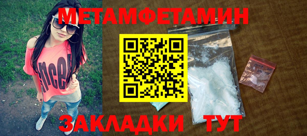 Amphetamine VHQ  Вход с VPN  Петровск 