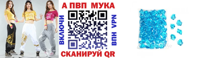 Alpha-PVP Crystall  Петровск 