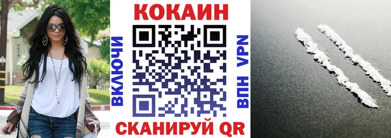 COCAIN Колумбийский  кракен ССЫЛКА  Петровск  что такое  