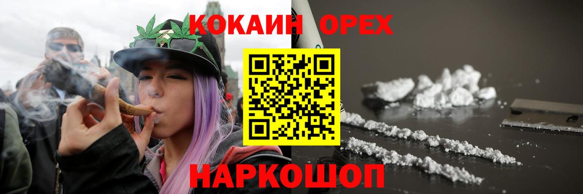 где купить наркоту  Вход с VPN  Петровск  Кокаин Боливия 