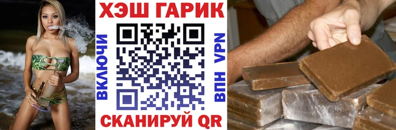 ГАШ VHQ Петровск