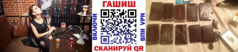 ГАШ Cannabis  ссылка на мегу как зайти  Петровск  что такое наркотик 