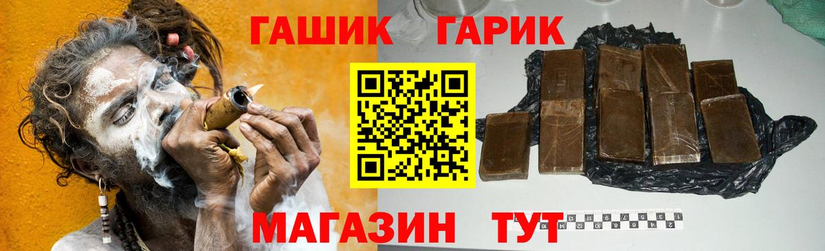 Гашиш Ice-O-Lator Петровск