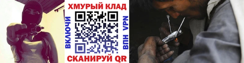 ГЕРОИН хмурый Петровск