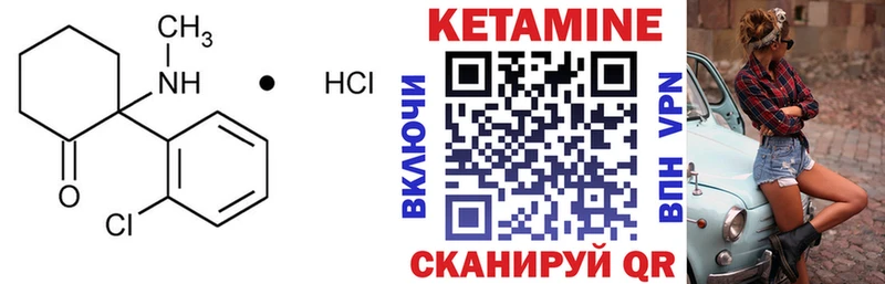 kraken как зайти  площадка телеграм  КЕТАМИН VHQ  Петровск 