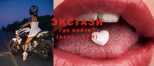 ECSTASY Алзамай