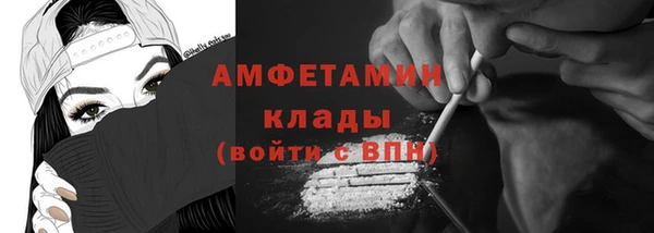 эйфоретик Алексин