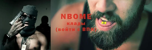 эйфоретик Алексин
