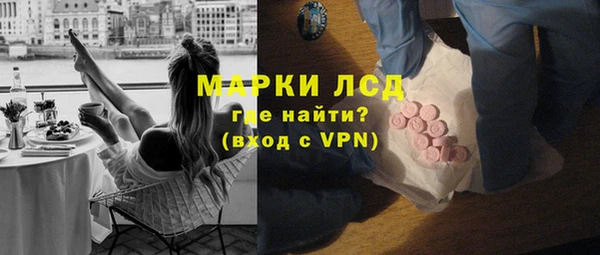 эйфоретик Алексин