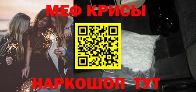 ALPHA PVP Владивосток