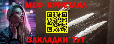 амфетамин Вязьма