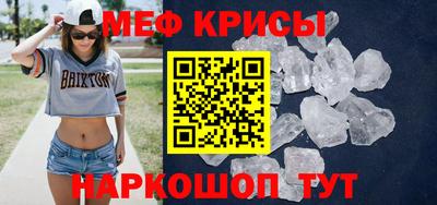 бутират Владикавказ