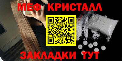 амфетамин Вязьма
