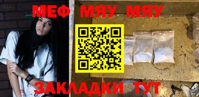 бутират Владикавказ