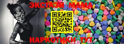 бутират Владикавказ