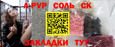 mix Вышний Волочёк