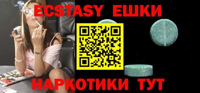 бутират Владикавказ