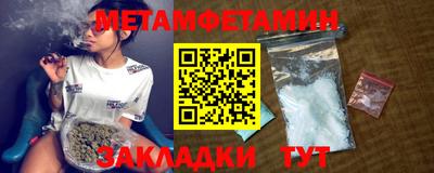 бутират Владикавказ