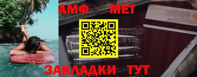 ALPHA PVP Владивосток