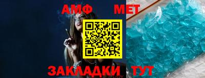 бутират Владикавказ