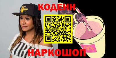 ALPHA PVP Владивосток