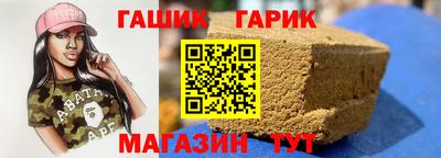 бутират Владикавказ
