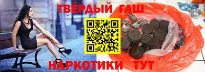 бутират Владикавказ