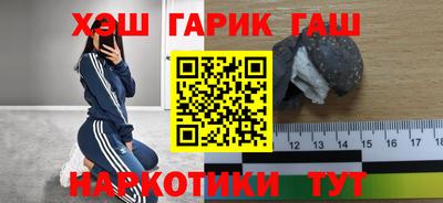 бутират Владикавказ