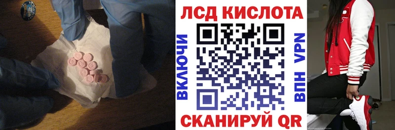 Лсд 25 экстази кислота omg рабочий сайт Петровск