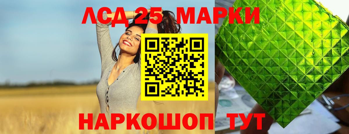Петровск  LSD-25 экстази кислота  Вход с VPN  Лсд 25 экстази кислота 