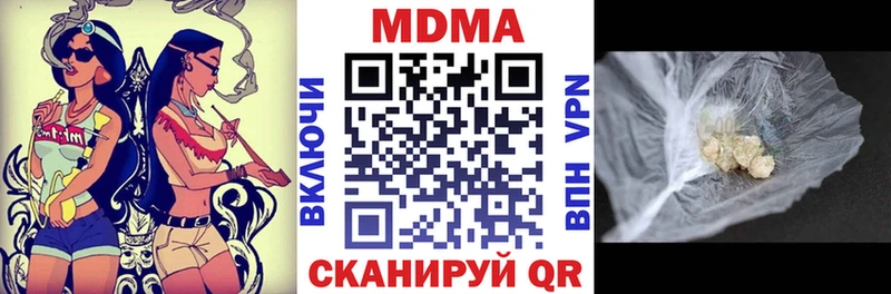 мега как зайти Петровск MDMA Molly сколько стоит