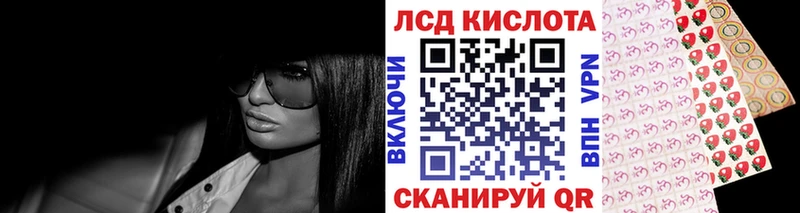 Марки 25I-NBOMe 1,8мг  Петровск 