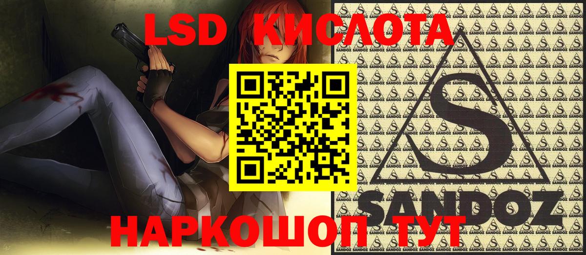 Марки NBOMe 1,8мг  Марки NBOMe  Петровск  Вход с VPN 