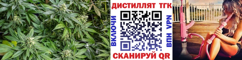 блэк спрут ONION  наркотики  Петровск  ТГК концентрат 