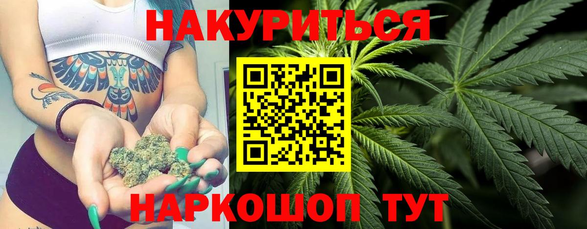 Марихуана LSD WEED  МАРИХУАНА AK-47  Шишки марихуана ГИДРОПОН  Вход с VPN  Бошки марихуана MAZAR  Петровск 
